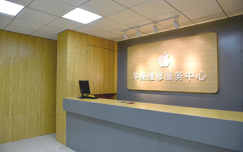 吐鲁番青岛iphone官方售后维修点（苹果14pro的屏幕多少钱）